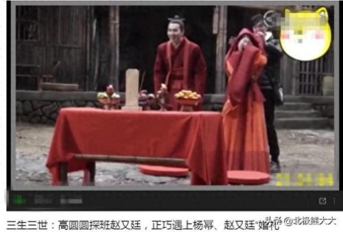 杨臭脚的由来(杨臭脚什么梗)插图29