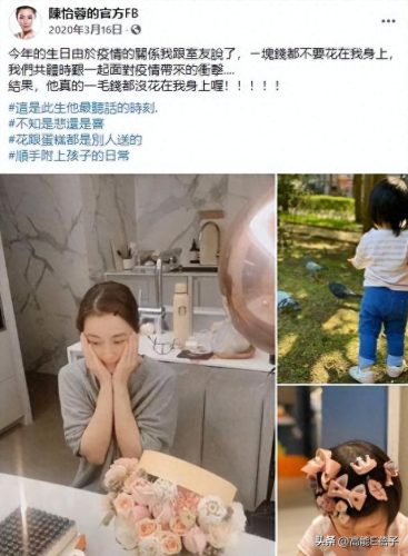 陈意涵整容(创造101陈意涵整容了吗)插图39