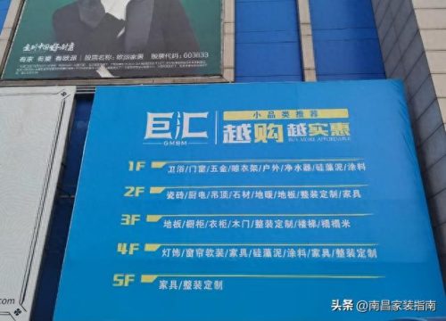 南昌家具排名前十(南昌家具哪里买最好)插图8