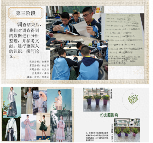 福州十一中(福州十一中高中部)插图12