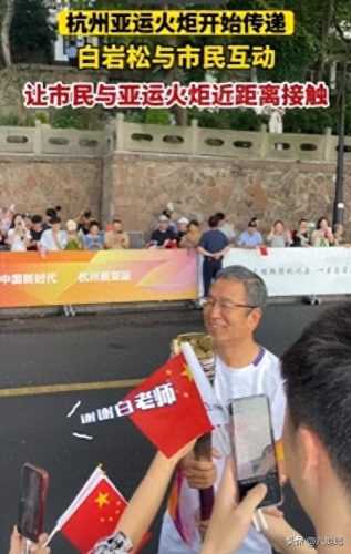 白岩松为什么被央视解雇了(白岩松事件的影响)插图30