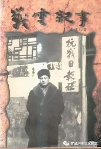宣城茶馆排名前十(全国茶馆排名前十)插图