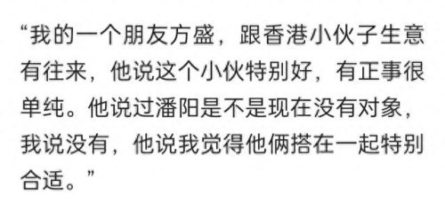 八旗子弟潘长江(八旗子弟电视剧)插图25