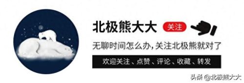 杨臭脚的由来(杨臭脚什么梗)插图