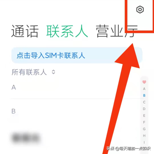 小米联系人头像包(小米头像图片)插图1