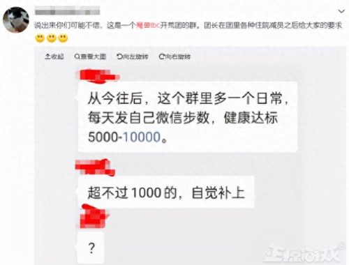 魔兽世界读条进不去(魔兽世界读条无响应)插图17