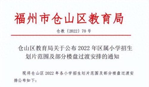 福州时代中学贴吧(福州时代中学投诉事件)插图2