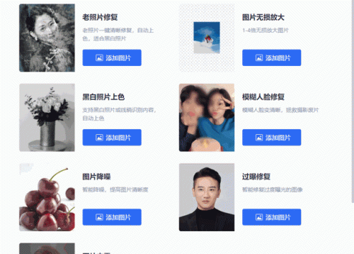 ps照片处理教程(ps证件照片处理教程)插图7