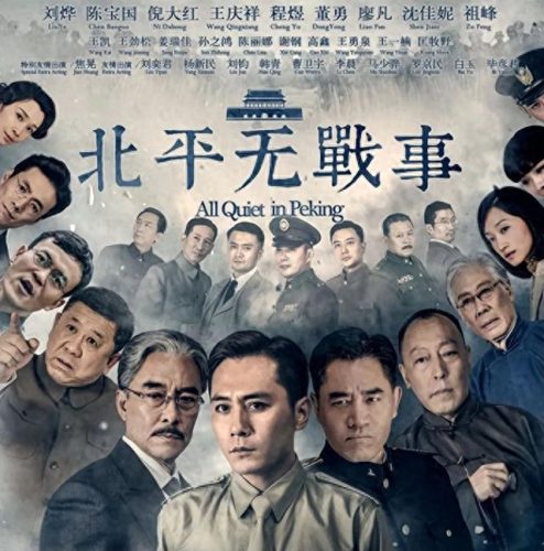 排名前十谍战(必看三部谍战片)插图43