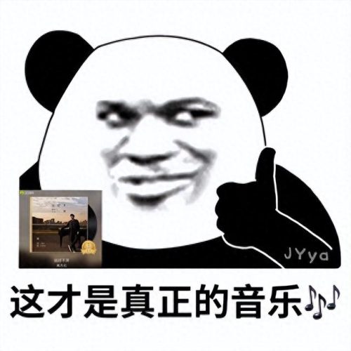 听音乐图片(听歌图片大全唯美)插图7