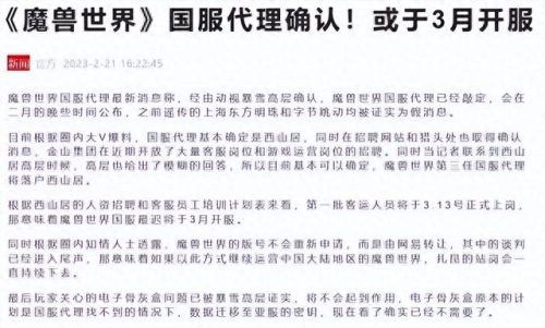 游戏点卡代理(游戏点卡代理费用)插图1