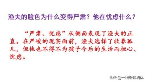 啦多音字组词(啦的多音字)插图49