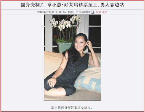 杨受成关之琳(杨受成)插图32