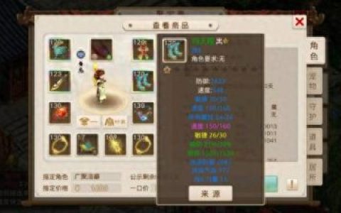 问道送号(问道找号)