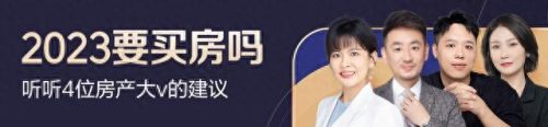 武汉卖房专家排名前十(武汉最好卖房渠道)插图