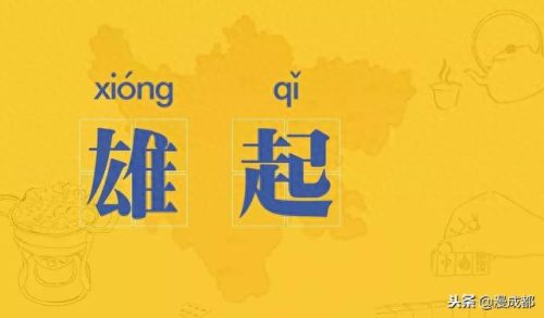 姘头是啥子意思(情人和姘头的区别)插图19