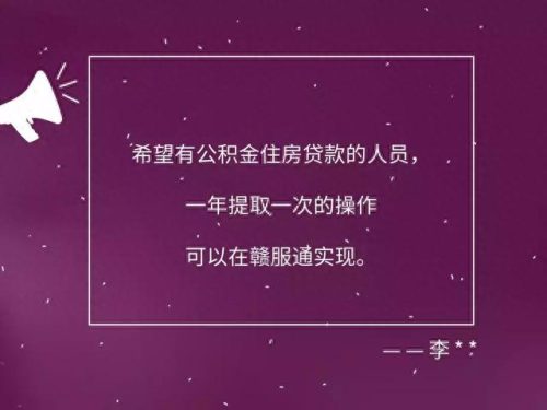 江西移动话费查询(江西移动网上营业厅)插图13