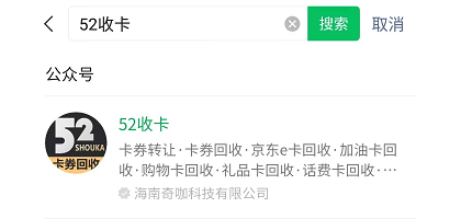 百联积点卡(百联ok积点卡怎么用)插图1