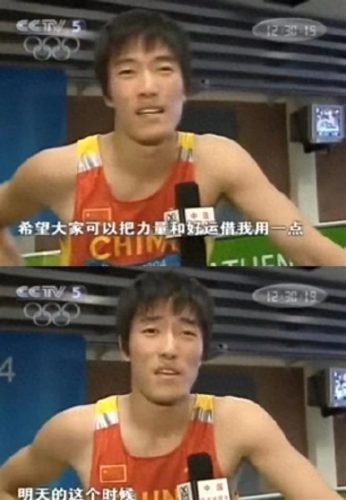 2012伦敦奥运会刘翔(刘翔2012伦敦奥运会视频)插图1
