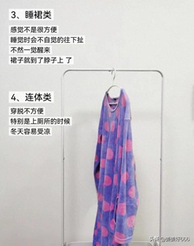 睡衣厚度排名前十(纯棉睡衣十大品牌排名)插图2