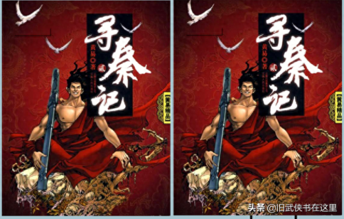 李天凡(名字男孩兔年)插图7