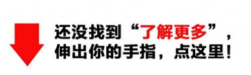 阜宁鞋店排名前十(阜宁各镇实力排名)插图29
