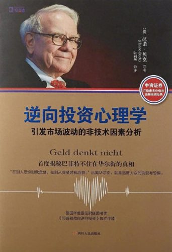 投资杂志排名前十(十大资本投资公司排名)插图6