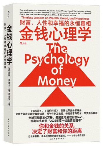 投资杂志排名前十(十大资本投资公司排名)插图2