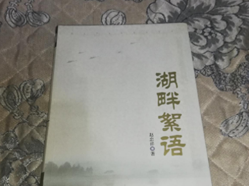赵忠祥 录音(赵忠祥每月退休金是多少)插图11