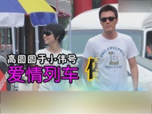 于小伟个人资料(于小伟主演全部电视剧)插图12