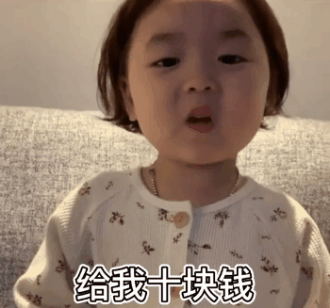 得瑟图片(嘚瑟图片)插图1