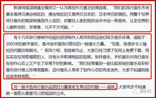 周鹏 自己美(周鹏为什么改名萨顶顶)插图20