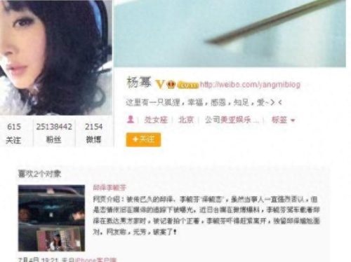 旋风管家 朴信惠(朴信惠崔泰俊)插图10