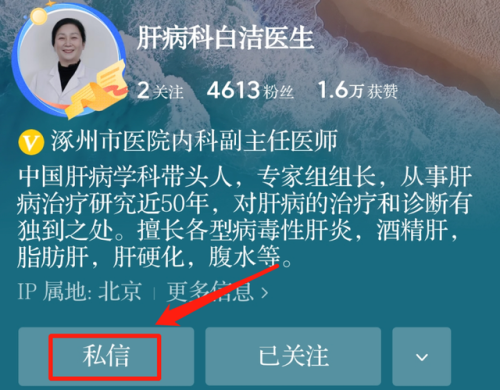 柴胡疏肝散方歌(逍遥散方剂歌诀)插图3