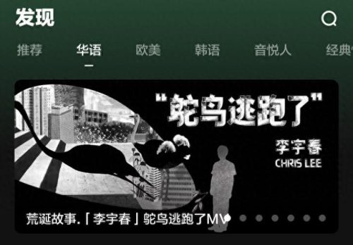 音悦台颁奖典礼(音悦台颁奖典礼鹿晗)插图9