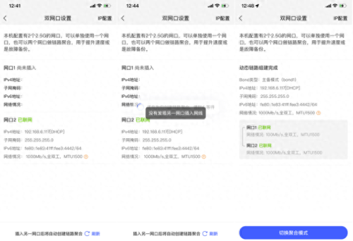 空间首页(空间移动版)插图30