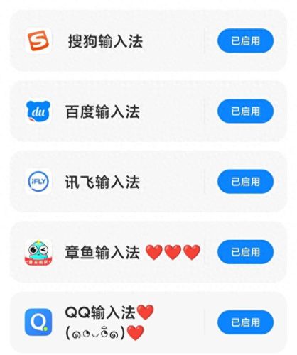 输入法排名前十(网上最火的输入法)插图5