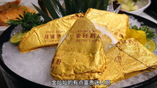 鞍山吃饭排名前十(鞍山最有名的餐厅)插图1