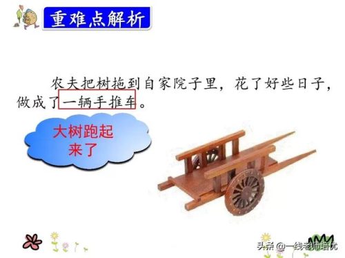 拂动是什么意思(拂动是拟声词吗)插图23