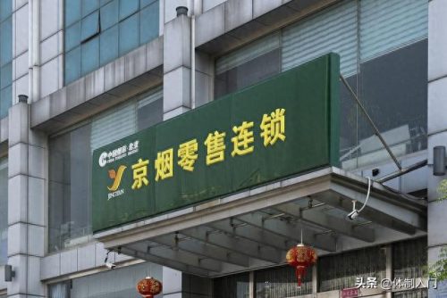 中国公务员年薪排名前十(正科一月工资多少)插图3