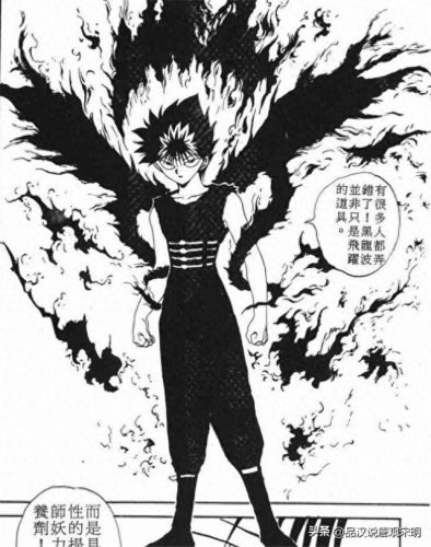 日漫地位前十排名(日漫三巨头 排行榜)插图6