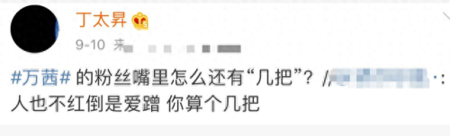 粗口的士高(dj小毛驴爆粗口完整版)插图21