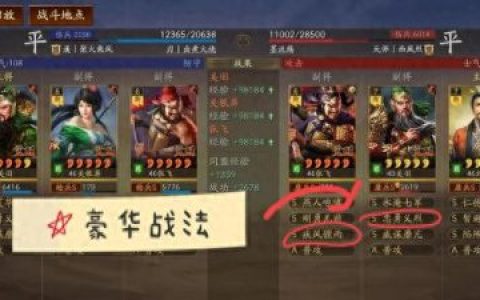 桃园什么职业厉害(桃园2.0职业排名)