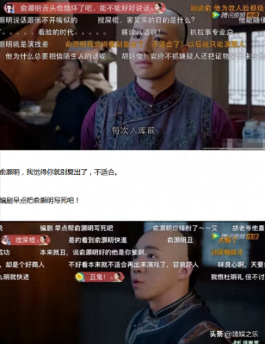 俞灏明是怎么烧伤的(俞灏明)插图9