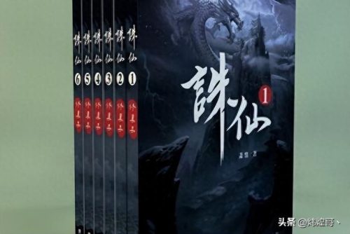 小说玄幻排名前十(玄幻小说十大神体)插图1