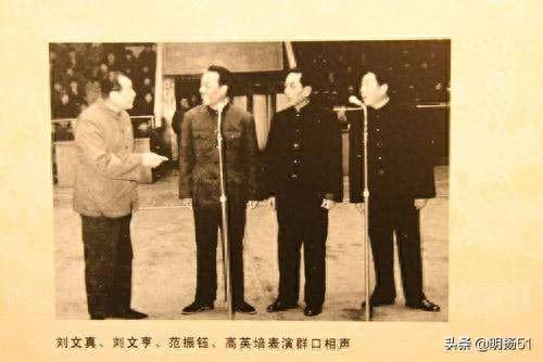 相声卖布头(李伯祥相声)插图2