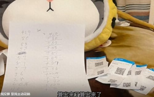 2021最火老公备注(2023最火老公备注昵称)插图26