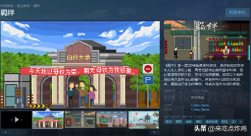 羁绊4.33(羁绊4.33组合)插图5