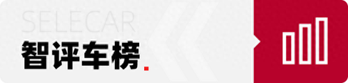 销量排名前十mpv(销量排行榜汽车mpv)插图