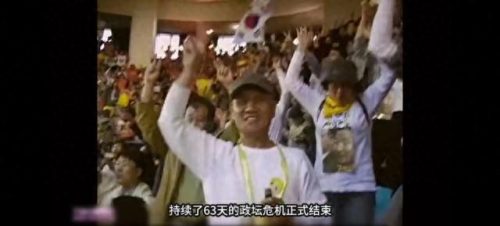 韩国总统排名前十(韩国总统朴槿惠现在怎么样了)插图10